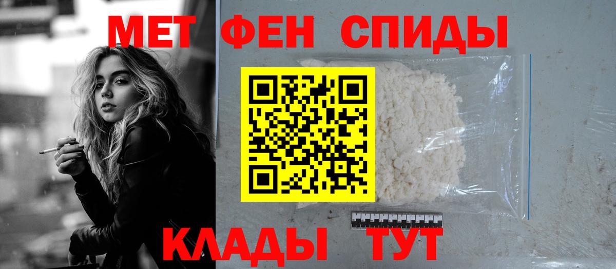 Урюпинск  АМФЕТАМИН  Вход с VPN  маркетплейс наркотические препараты  АМФ 97% 