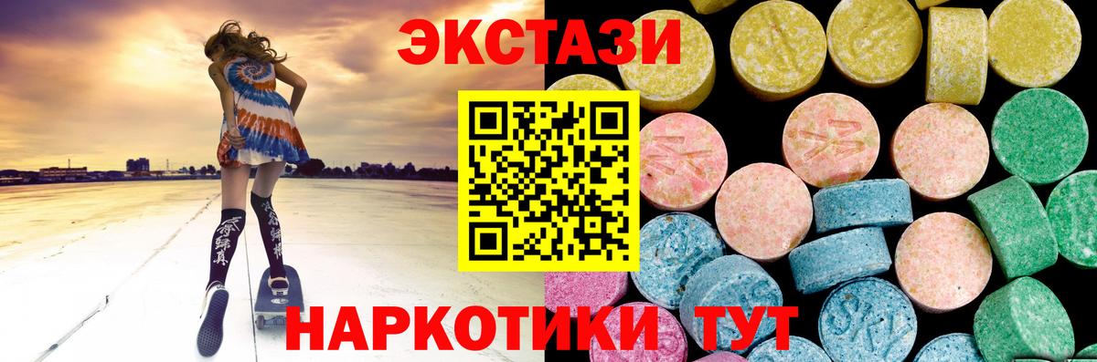 Ecstasy бентли Урюпинск