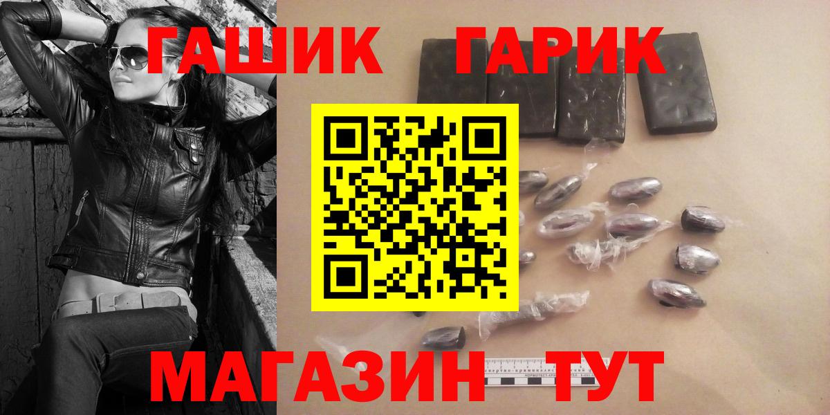 ГАШИШ AMNESIA HAZE Урюпинск