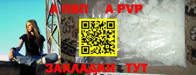 мефедрон VHQ Малоярославец