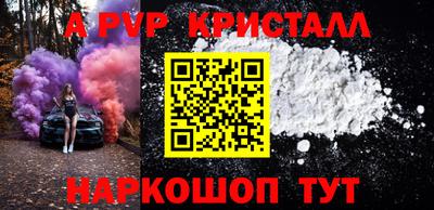 метадон Мариинск