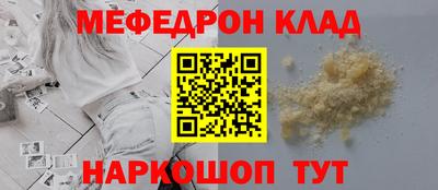 кокаин перу Малгобек