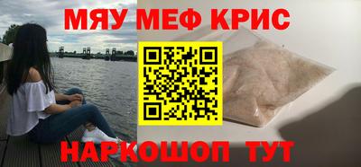 кокаин перу Малгобек
