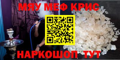 кокаин перу Малгобек