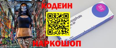 метадон Мариинск