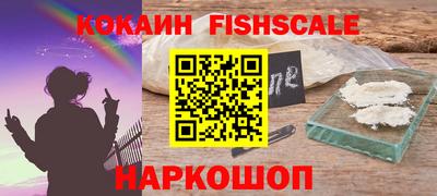 кокаин перу Малгобек
