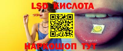 кокаин перу Малгобек