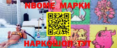 кокаин перу Малгобек