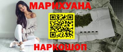 кокаин перу Малгобек