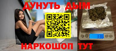 мефедрон VHQ Малоярославец