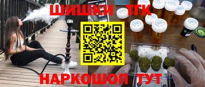 мефедрон VHQ Малоярославец