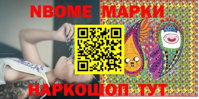 мефедрон VHQ Малоярославец