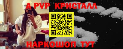 метадон Мариинск