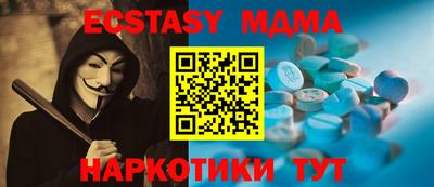 метадон Мариинск