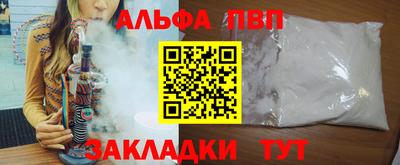 мефедрон VHQ Малоярославец