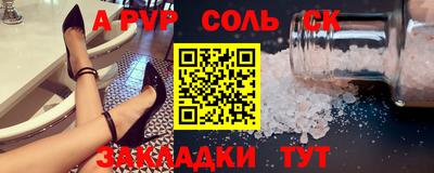 мефедрон VHQ Малоярославец