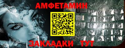 мефедрон VHQ Малоярославец