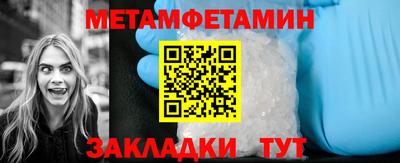 кокаин перу Малгобек
