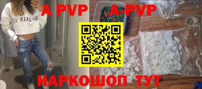 мефедрон VHQ Малоярославец