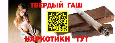 мефедрон VHQ Малоярославец