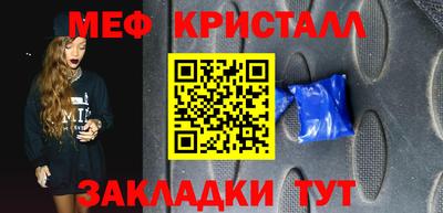 мефедрон VHQ Малоярославец