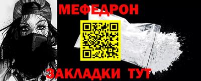 кокаин перу Малгобек
