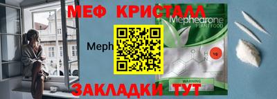 метадон Мариинск