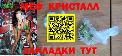 мефедрон VHQ Малоярославец