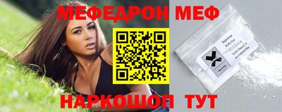 кокаин перу Малгобек