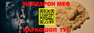мефедрон VHQ Малоярославец
