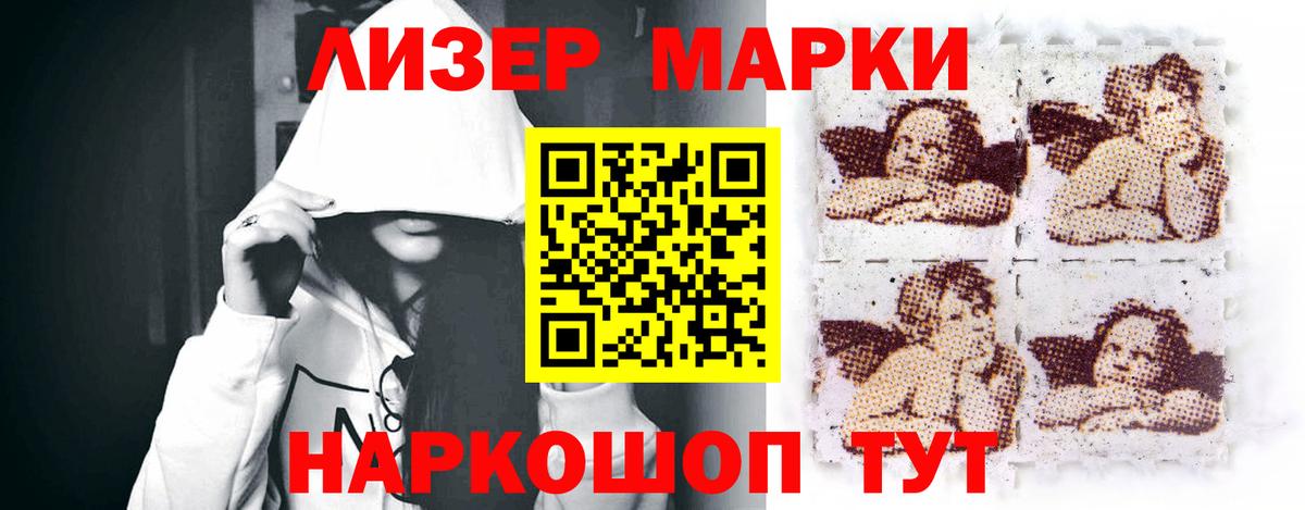 Лсд 25 экстази  LSD-25 экстази кислота  LSD-25 экстази кислота  Вход с VPN  Урюпинск 