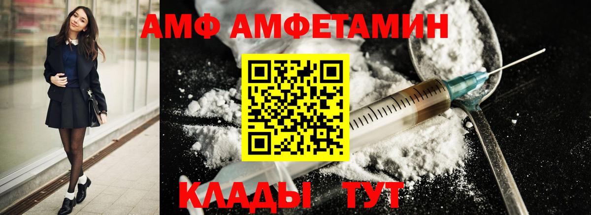 Метамфетамин витя  Метамфетамин витя  Урюпинск  Вход с VPN 