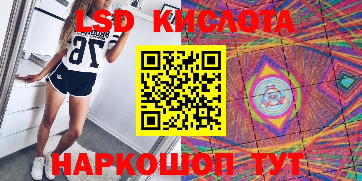 Марки N-bome  Вход с VPN  Марки NBOMe 1500мкг  Урюпинск  Марки NBOMe 1500мкг 