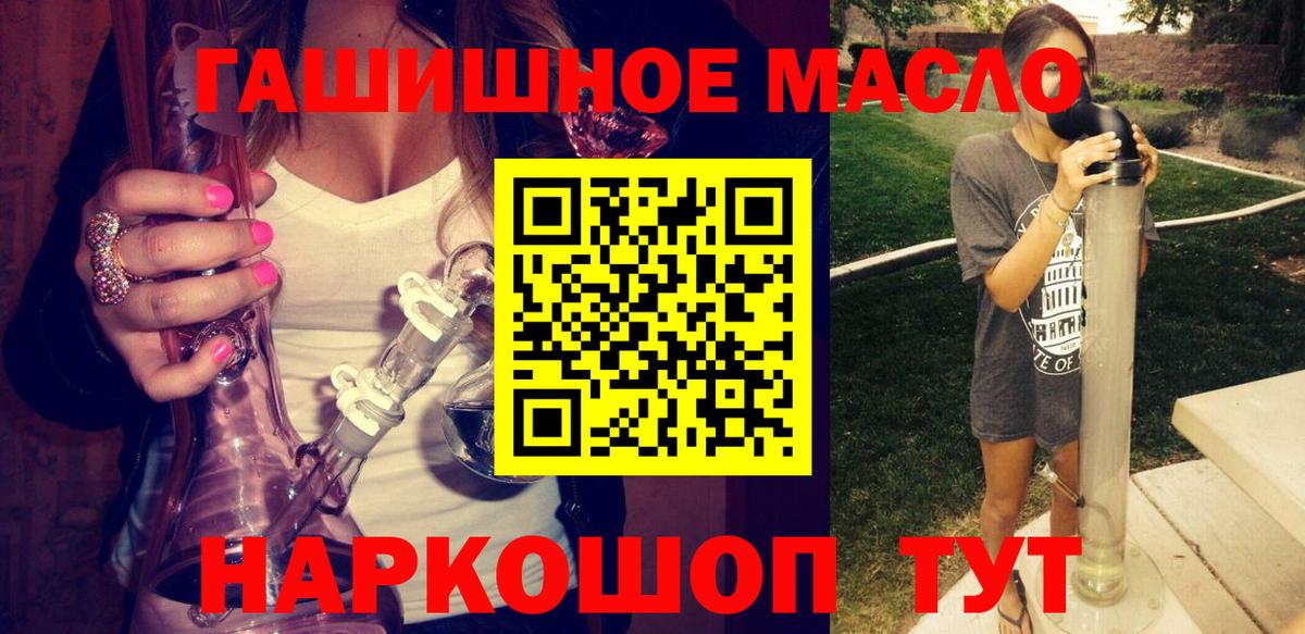 Урюпинск  Дистиллят ТГК вейп  Вход с VPN 