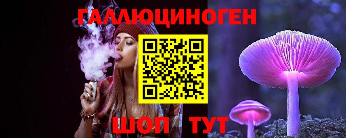 Псилоцибиновые грибы прущие грибы  Псилоцибиновые грибы Psilocybine cubensis  Урюпинск  Вход с VPN 