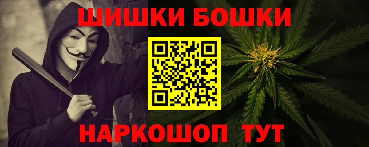 Шишки марихуана индика  Вход с VPN  Шишки марихуана тримм  Конопля гибрид  Урюпинск 